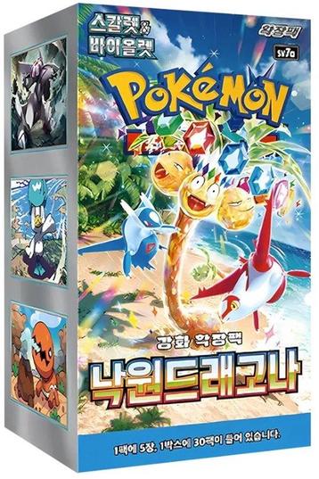 Pokémon Trading Cards - Paradise beschikbaar voor biedingen
