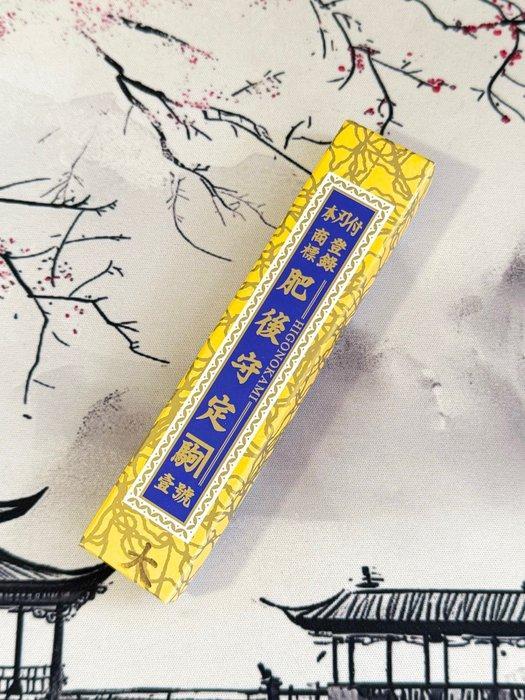 Nagao Kanekoma - Keukenmes - Higo no Kami - Staal, Blauw, Antiek en Kunst, Antiek | Keukenbenodigdheden