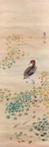 Rolschildering, Schilderij (1) - Zijde - Tsubaki