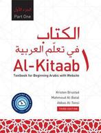 9781647121877 Al-Kitaab Part One with Website PB (Lingco), Nieuw, Kristen Brustad, Verzenden