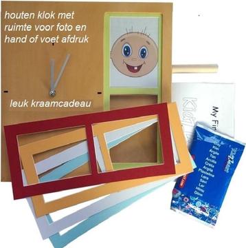 Klok - My First Clock houtkleur - foto en gipsafdruk beschikbaar voor biedingen