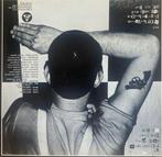 Jean-Michel Basquiat (1960-1988) - The Offs First Record
