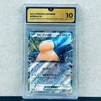 Pokémon Graded card - Snorlax #094 - Pokémon - GG 10, Hobby en Vrije tijd, Verzamelkaartspellen | Pokémon, Nieuw