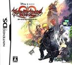 DS JAPANSE GAME: Kingdom Hearts 358/2 Days (JPN Cartridge), Spelcomputers en Games, Games | Nintendo DS, Verzenden, Zo goed als nieuw