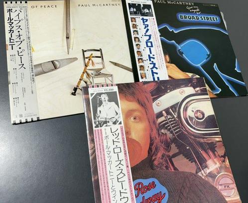 Paul McCartney & Related - Pipes Of Peace, Give My Regards, Cd's en Dvd's, Vinyl Singles