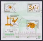 Frankrijk 2025 - Bloc-feuillet van 55 jaar drukkerij,, Postzegels en Munten, Gestempeld