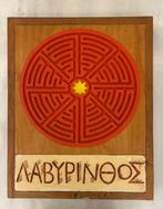 Joe Tilson (1928) - sculptuur, Labyrinth - 48 cm - Hout -