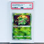 Pokémon Graded card - Radiant Venusaur - PSA 9, Nieuw
