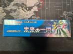 Pokémon - 1 Booster box, Hobby en Vrije tijd, Nieuw