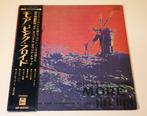 Pink Floyd - Soundtrack From The Film More [Japanese, Nieuw in verpakking
