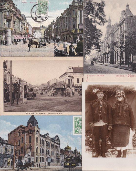 OEKRAINE (50x) - Prachtige collectie! - Ansichtkaart -, Verzamelen, Ansichtkaarten | Buitenland