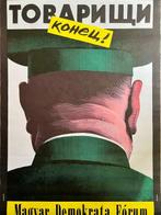 Istvan Orosz - Tavarish Konyec - Hungary - Budapest - Russia