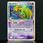 Pokémon Card - Ninetales #030 - Pokémon, Nieuw
