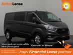 Ford Transit Custom Bestelbus L2 H1 2023 Diesel Automaat, Auto's, Ford, Automaat, Zwart, Diesel, Nieuw