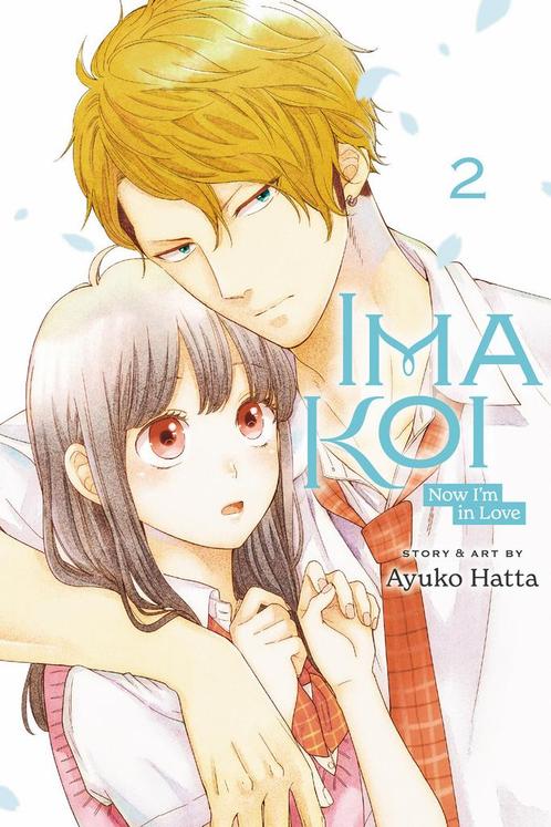 IMA KOI NOW IM IN LOVE 02 9781974729739 Ayuko Hatta, Boeken, Taal | Engels, Gelezen, Verzenden
