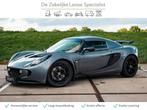 Lotus Exige 1.8-16V MK II | Supercharged | 260 pk | Carbon, Handgeschakeld, Nieuw, Exige, Zilver of Grijs