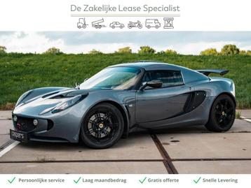 Lotus Exige 1.8-16V MK II | Supercharged | 260 pk | Carbon beschikbaar voor biedingen