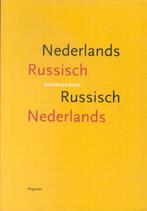 9789061432449 Woordenboek Nederlands Russisch, Russisch N..., T.N. Drenjasowa, Zo goed als nieuw, Verzenden