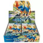 Pokémon Sword & Shield Booster Box, Verzenden, Nieuw