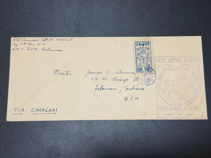 Zuid-Korea 1948 - Een zeldzame post uit de militaire periode, Postzegels en Munten, Postzegels | Azië