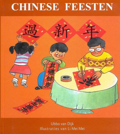 Chinese feesten 9789072179265 U. van Dijk, Boeken, Kinderboeken | Baby's en Peuters, Gelezen, Verzenden