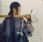 LP nieuw - Yaeji - With A Hammer, Verzenden, Nieuw in verpakking