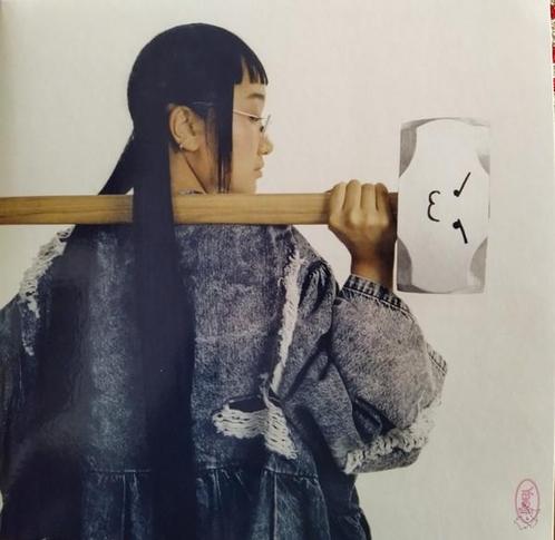 LP nieuw - Yaeji - With A Hammer, Cd's en Dvd's, Vinyl | Dance en House, Verzenden