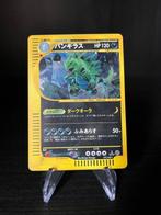 Pokémon Card - Tyranitar [Holo] #127 - e-Card Series First, Hobby en Vrije tijd, Verzamelkaartspellen | Pokémon, Nieuw