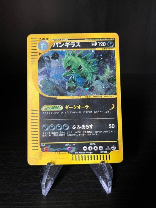 Pokémon Card - Tyranitar [Holo] #127 - e-Card Series First, Hobby en Vrije tijd, Verzamelkaartspellen | Pokémon