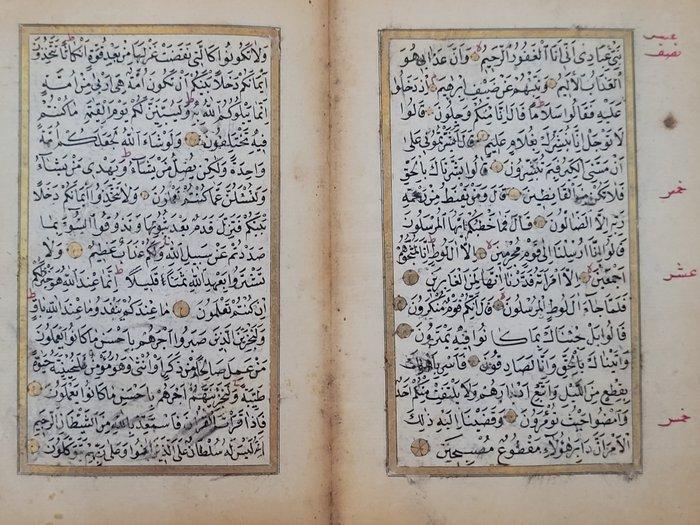 Divers - Feuillet Manuscrit coranique recto verso, issu d’un, Antiek en Kunst, Antiek | Boeken en Bijbels