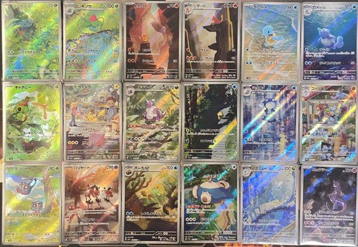 Pokémon - 18 Card - 151 AR 18 Complete Set Near Mint, Hobby en Vrije tijd, Verzamelkaartspellen | Pokémon