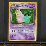 Pokémon Card - Vintage - Dark Slowbro Holo - Pokémon, Hobby en Vrije tijd, Verzamelkaartspellen | Pokémon, Nieuw