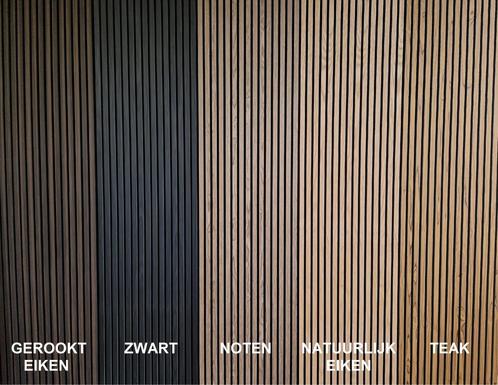 Wandpaneel akoestisch 280x60 lattenwand zwart eiken noten, Huis en Inrichting, Woonaccessoires | Wanddecoraties, Nieuw, Ophalen of Verzenden