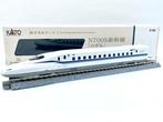 Kato N - 12-005 - Modeltrein (1) - N700S Shinkansen “Nozomi”, Hobby en Vrije tijd, Modeltreinen | N-Spoor, Nieuw