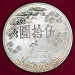 China, Republiek. Taiwan. 50 Yuan yr 54 (1965) Crane &