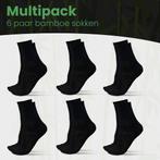 2dekans | Saaf Bamboe Sokken - 6 Paar - Maat 38-43 - Dames /, Kleding | Heren, Sokken en Kousen, Ophalen of Verzenden, Zo goed als nieuw