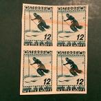 Oostenrijk 1935 - 12 Heller Skieer in ongetande proef in, Postzegels en Munten, Gestempeld