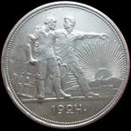 Rusland, Sovjet-Unie (USSR) 1 Rouble 1924 (Zonder