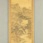 Mountain River Waterfall Pine Tree Landscape  - Yamamoto