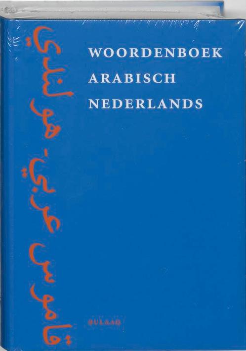 Woordenboek Arabisch Nederlands druk 1 9789054600794, Boeken, Studieboeken en Cursussen, Zo goed als nieuw, Verzenden