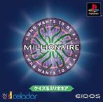 Who Wants to Be a Millionaire?-Japans (PlayStation 1), Ophalen of Verzenden, Zo goed als nieuw