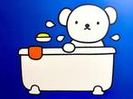 Dick Bruna - Boris Bear takes a bath - Jaren 1980, Antiek en Kunst