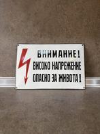 Let op! Hoge spanning. Levensgevaar! - Emaille bord -