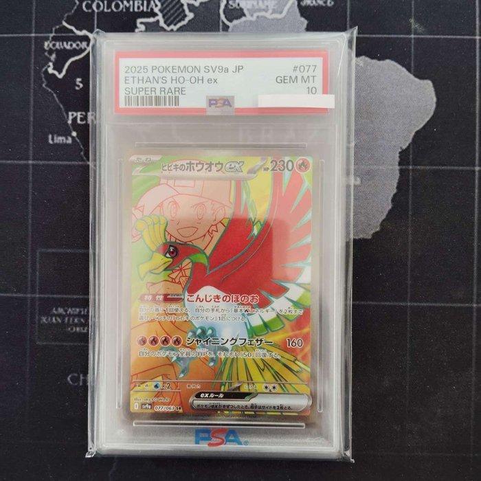 Pokémon - 1 Graded card - Typhlosion, Ho-Oh - PSA 10 -, Hobby en Vrije tijd, Verzamelkaartspellen | Pokémon