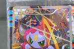 Pokémon - 1 Card - Hoopa 155/XY-P Event exclusive of, Nieuw