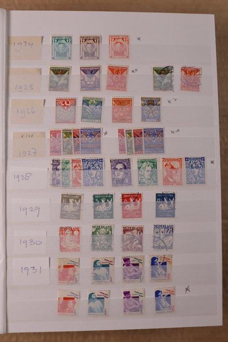 Nederland 1924/2000 - Lot kinderzegels in stockboek, Postzegels en Munten, Postzegels | Nederland