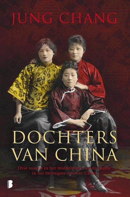 9789022579572 Dochters van China | Tweedehands, Boeken, Studieboeken en Cursussen, Zo goed als nieuw, Verzenden