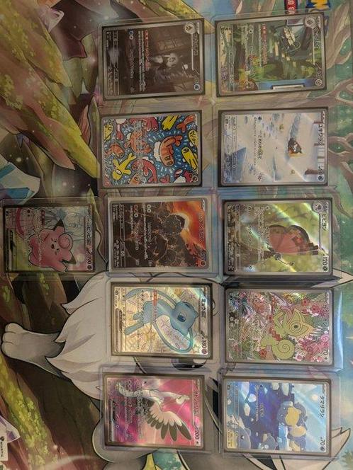 Pokémon - 54 Complete Set - (12) PARADISE DRAGONA, Hobby en Vrije tijd, Verzamelkaartspellen | Pokémon