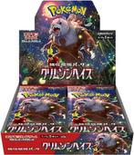 Pokémon TCG Scarlet & Violet Crimson Haze-Booster Box Japans, Ophalen of Verzenden, Nieuw