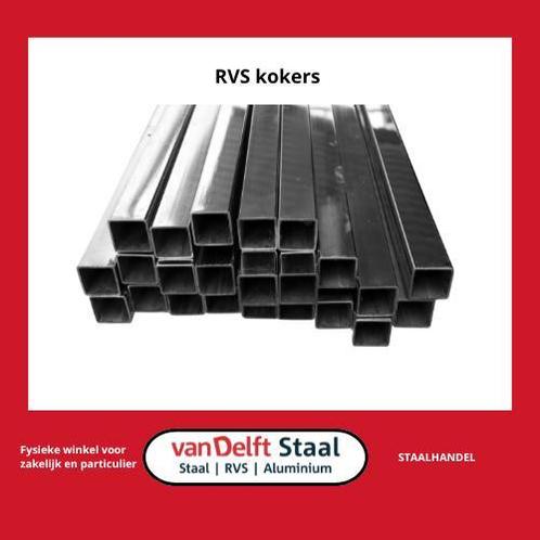 RVS koker vierkante buizen b-keus RVS Hoeken, Doe-het-zelf en Verbouw, IJzerwaren en Bevestigingsmiddelen, Nieuw, Rvs